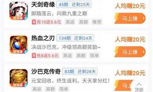 官方认证的赚钱游戏无广告_官方认证的赚钱游戏无广告可以提现