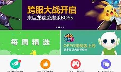 游戏中心大全破解版_游戏中心大全破解版ios