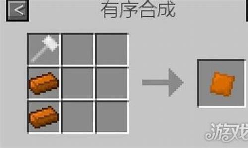 我的世界 青铜_minecraft青铜