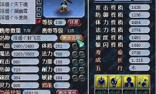 降魔斗篷_降魔斗篷合成位置