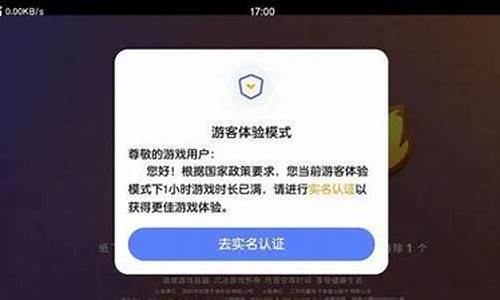 游戏的实名认证会泄露个人信息吗_游戏让实名认证有风险吗