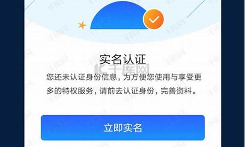 什么游戏需要实名认证安全吗