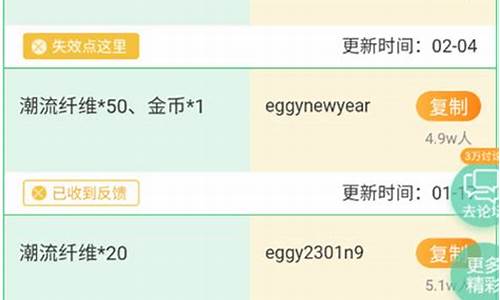 蛋仔派对兑换码10000蛋币新赛季_蛋仔派对兑换码10000蛋币新赛季鲨利娃