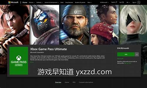 xbox游戏攻略书籍_xbox游戏攻略app