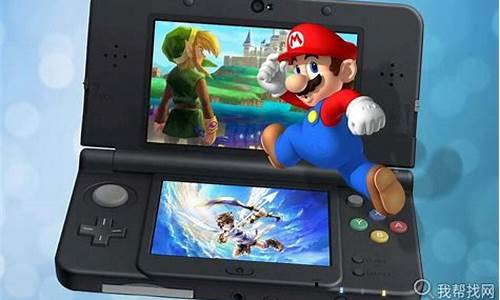 能玩3ds游戏的模拟器手机版_能玩3ds游戏的模拟器手机版有哪些