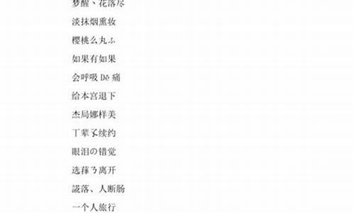 游戏名字简单干净女一个字_游戏名字简单干净女一个字霸气