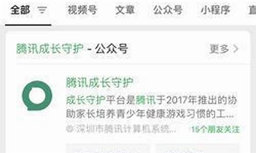 怎样解除游戏实名认证的加速器_怎样解除游戏实名认证的加速器账号