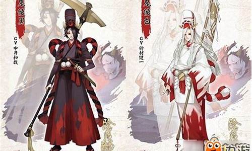 鬼使白哪里多_阴阳师鬼使白哪里多