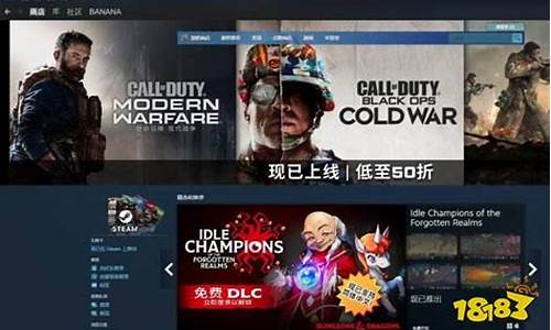 steam商店打不开_steam商店错误代码-118解决