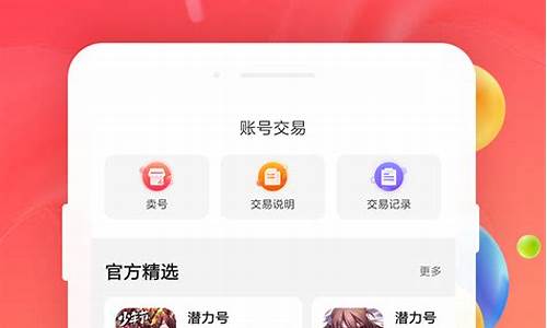 变态手游无限元宝盒子_变态手游无限元宝服