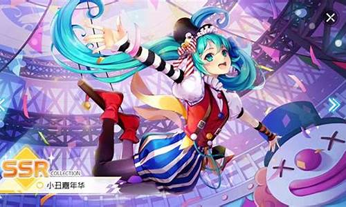 初音未来梦幻歌姬_初音未来梦幻歌姬下载