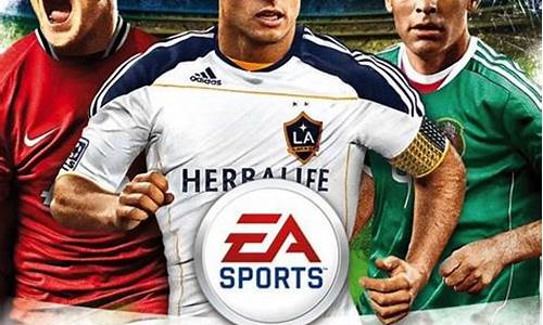 fifa12_fifa12手机版下载中文