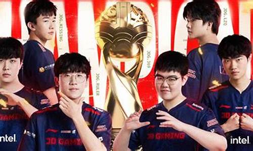 英雄联盟msi2018