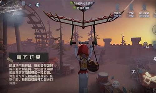 第五人格怎么玩人机_第五人格怎么玩人机模式