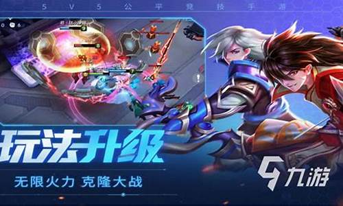 单机5v5游戏_单机5v5游戏无需联网不登录