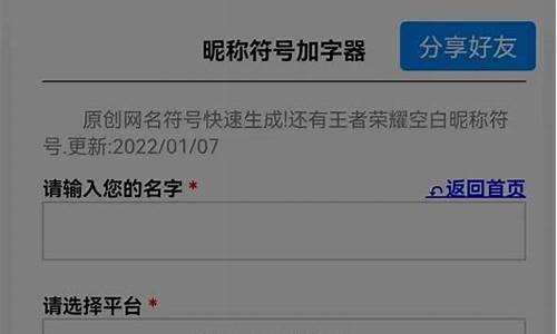 适合长期不换的游戏名情侣_适合长期不换的情侣网名