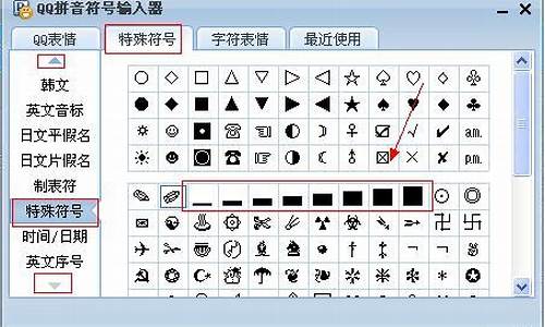 游戏空白名字符号_游戏空白名字符号大全