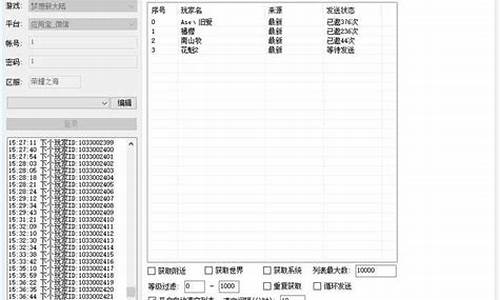 游戏代理怎么找渠道_手游搬砖一天300元