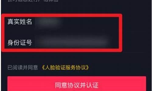 抖音小游戏实名认证怎么修改信息_抖音小游戏实名认证怎么修改信息呢