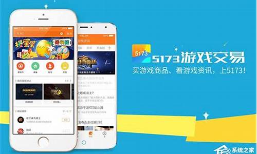 uu游戏交易平台排行榜_uu游戏交易平台app