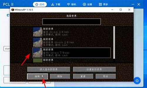 win7我的世界存档在哪_win7我的世界存档在哪个文件夹