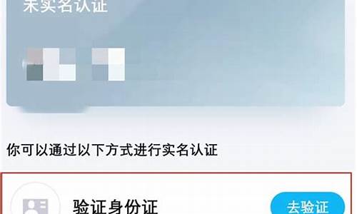 qq游戏实名认证绑定超过限制怎么解除_qq游戏实名认证绑定超过限制怎么解除不了