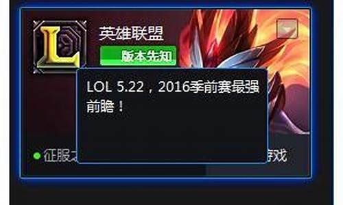 tgp更新lol慢_lol更新缓慢