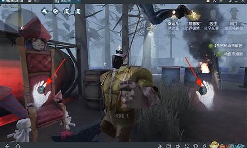 第五人格怎么玩的_第五人格怎么玩的?