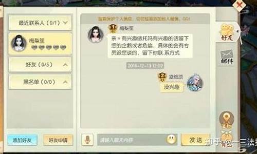 游戏托有什么套路_游戏托是怎么骗的