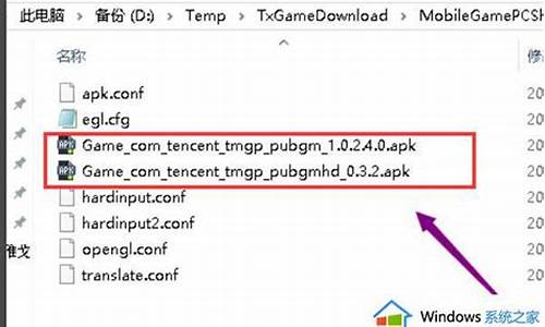 手机游戏安装在哪个文件夹_手机游戏安装在哪个文件夹里面