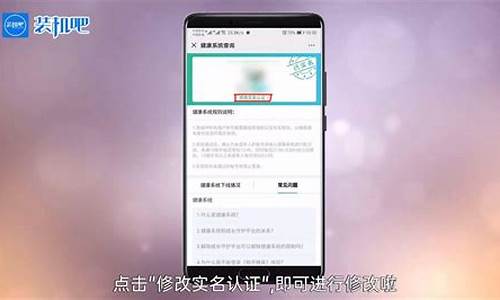 qq游戏实名认证怎么修改不了_qq游戏实名认证怎么修改不了了