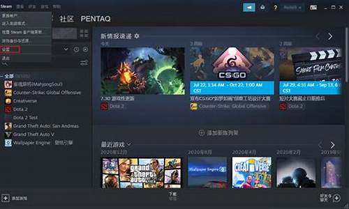 能玩steam上的游戏_可以玩steam的游戏