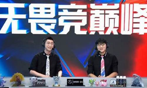 tt解说lol_tt解说现在在干嘛