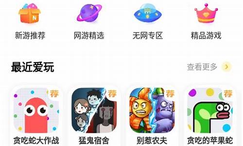 秒玩小游戏vivo_秒玩小游戏vivo官网